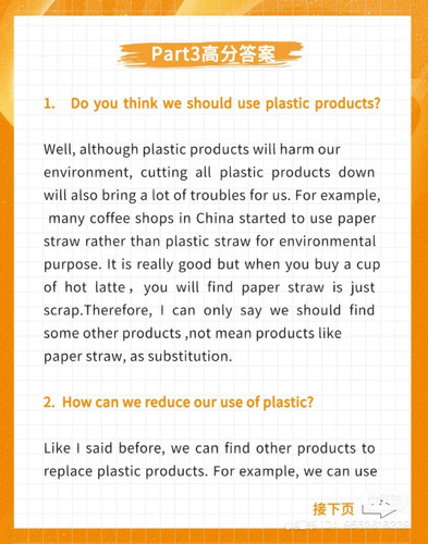 Do you think we should use plastic products.jpg