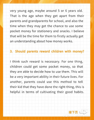 Why do people rarely use cash now2.jpg