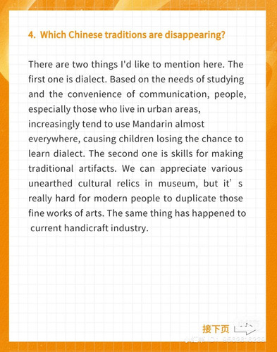 How can traditional culture and other cultures coexist.jpg