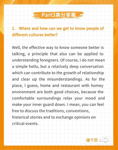 How can traditional culture and other cultures coexist3.jpg