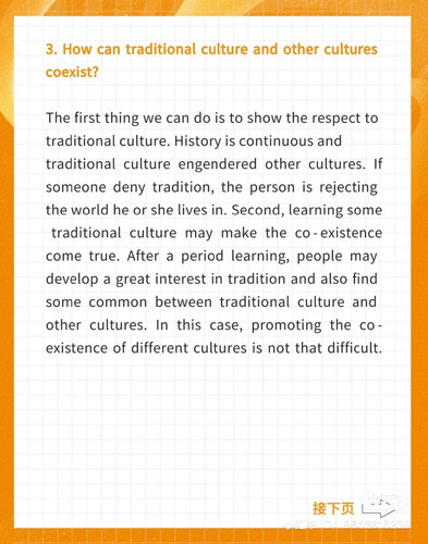 How can traditional culture and other cultures coexist2.jpg