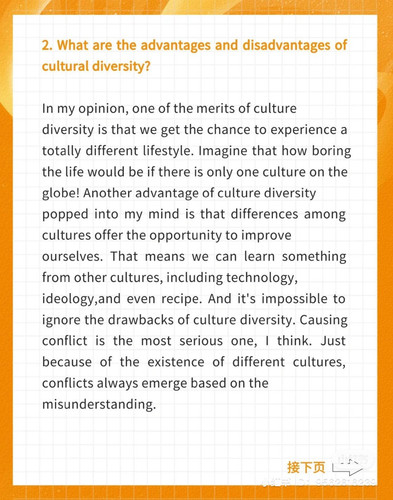 How can traditional culture and other cultures coexist4.jpg
