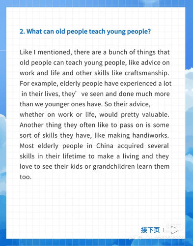 Do you think old people and young people can share interests4.jpg