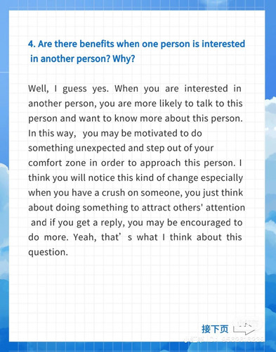 Do you think old people and young people can share interests.jpg