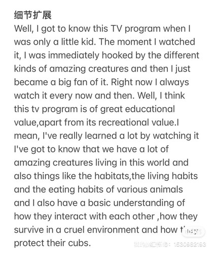 Describe a programme3.jpg