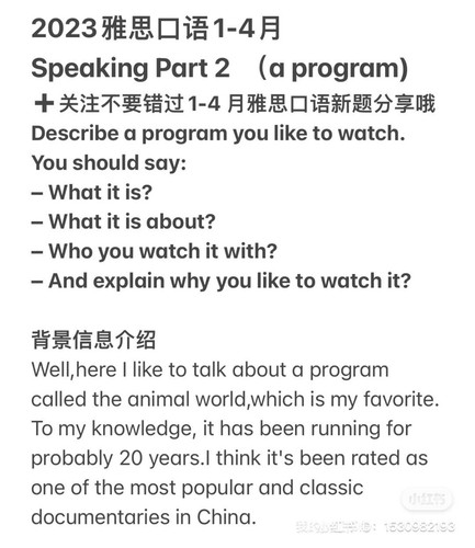 Describe a programme.jpg