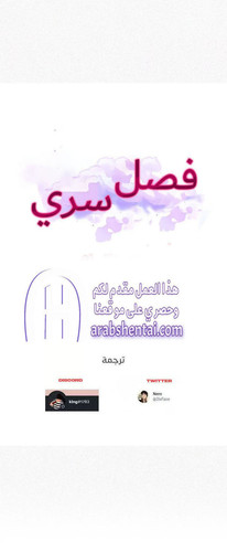 Secret Class Chapter 161 02.jpg