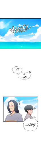Secret Class Chapter 161 04.jpg