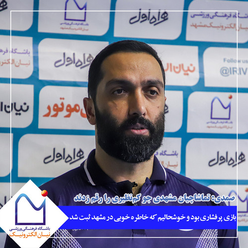 پست اخبار78.jpg