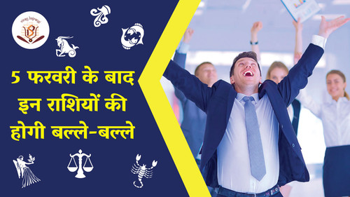 February Month Horoscope.jpg