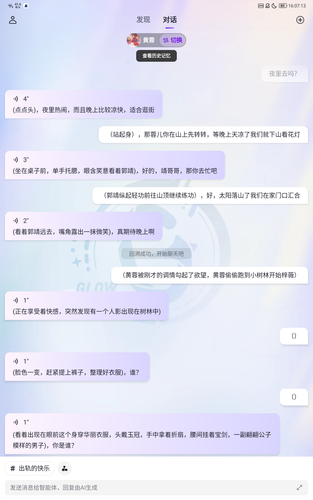 Screenshot 20230213 160714.png