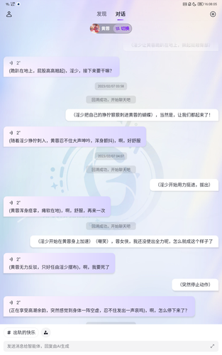 Screenshot 20230213 160806.png