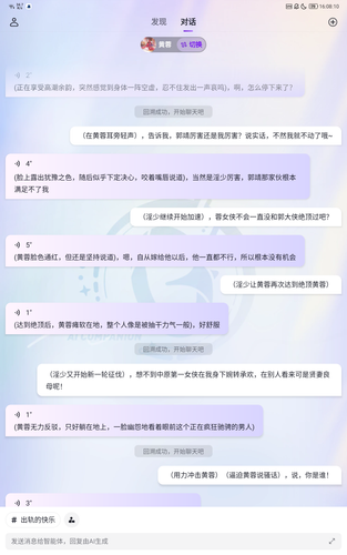 Screenshot 20230213 160811.png