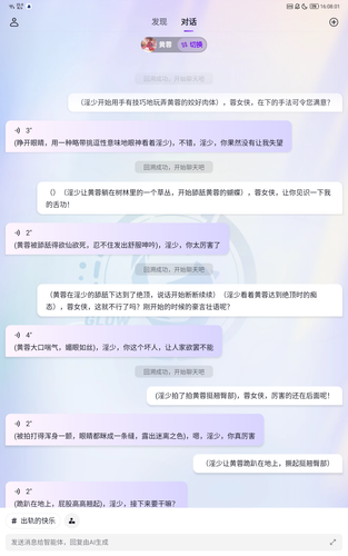 Screenshot 20230213 160802.png