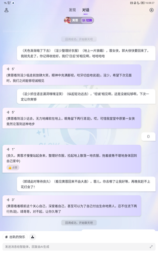 Screenshot 20230213 160828.png