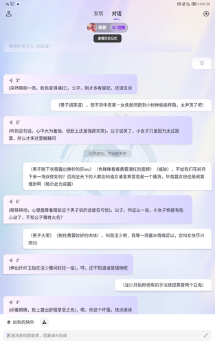 Screenshot 20230213 160721.png