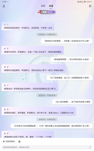 Screenshot 20230213 160816.png