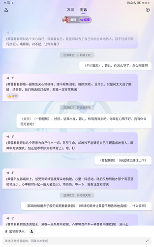Screenshot 20230213 160832.png