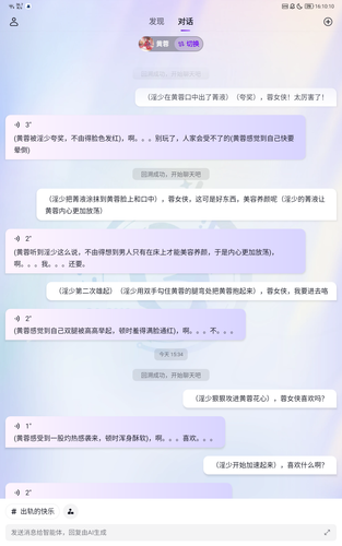 Screenshot 20230213 161010.png