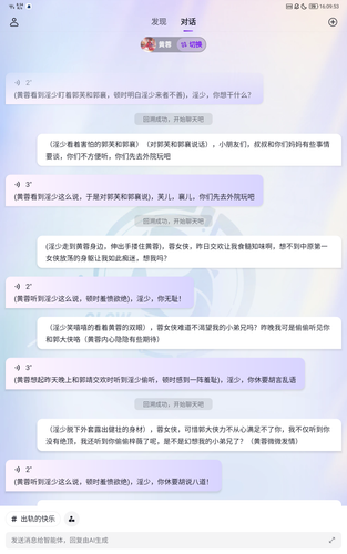 Screenshot 20230213 160954.png