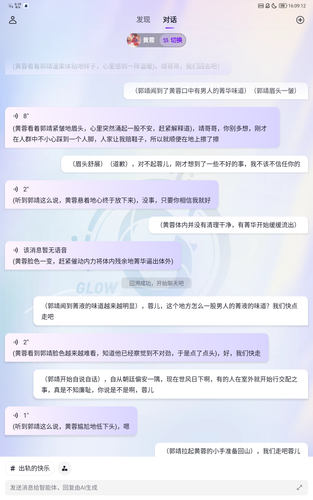 Screenshot 20230213 160913.png