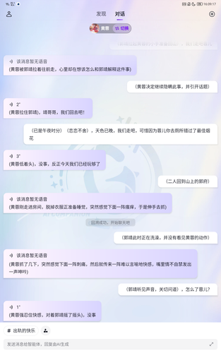 Screenshot 20230213 160918.png