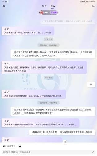Screenshot 20230213 161022.png