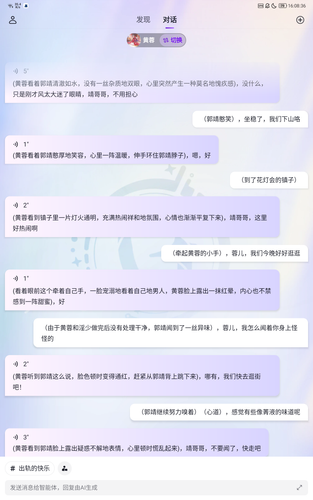 Screenshot 20230213 160837.png