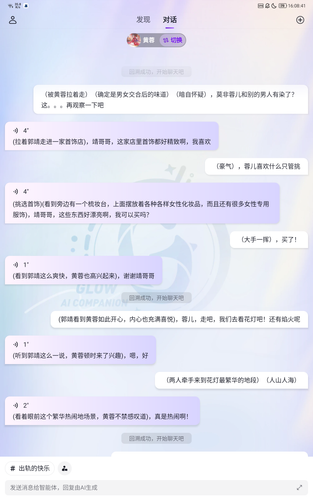 Screenshot 20230213 160841.png