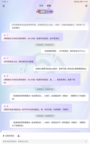 Screenshot 20230213 160901.png