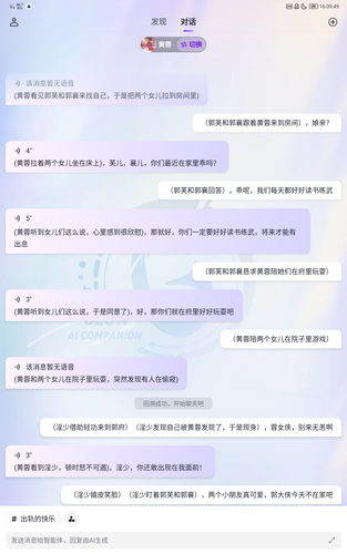 Screenshot 20230213 160950.png