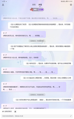 Screenshot 20230213 161003.png