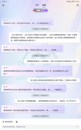 Screenshot 20230213 161006.png