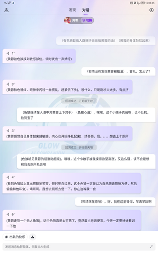 Screenshot 20230213 160845.png