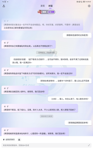 Screenshot 20230213 160905.png