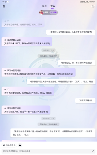 Screenshot 20230213 160922.png