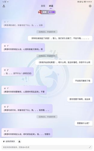 Screenshot 20230213 160926.png