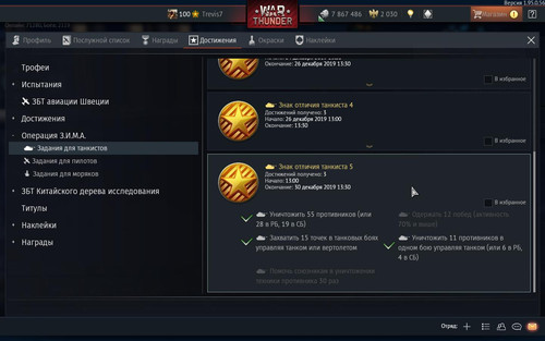 aces 2019 12 28 17 33 00 34.jpg