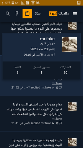 Screenshot ٢٠٢٣ ٠٢ ١١ ١٥ ٥٩ ٣٣.png
