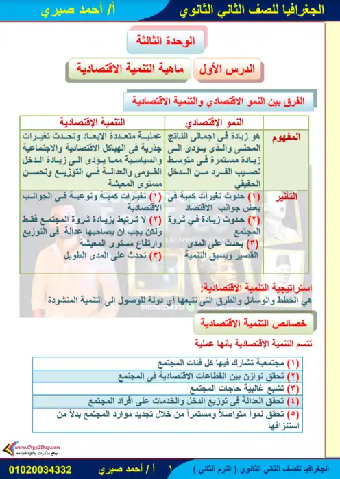 7.webp