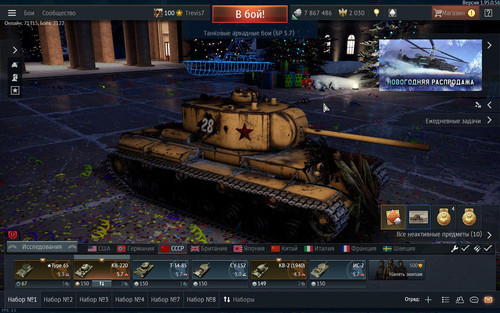 aces 2019 12 28 17 34 38 21.jpg