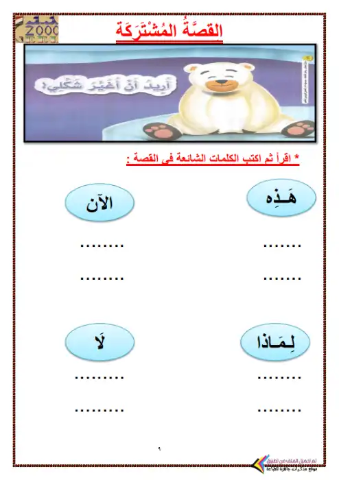 6.webp