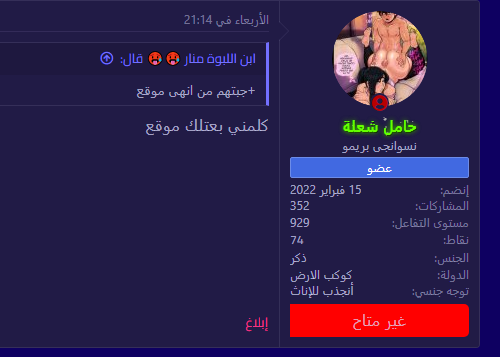 لقطة الشاشة 2023 02 10 040242.png