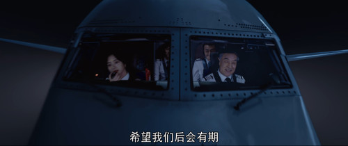 Flight.to.You.2022.E01.ViE.WEB DL.2160p.H265.AAC Xiaomi.mkv snapshot 08.14.960.jpg