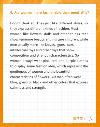 Are you a person who likes to follow fashion.jpg