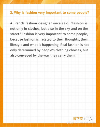 Are you a person who likes to follow fashion3.jpg