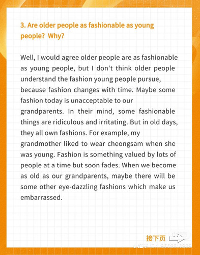 Are you a person who likes to follow fashion2.jpg
