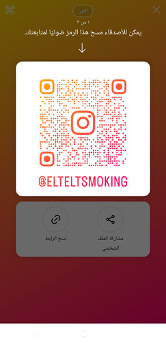 Screenshot ٢٠٢٣٠٢١٠ ١٠٤٨٠٨ Instagram.jpg