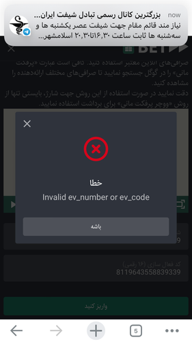 8A56EDA1 72C9 4FE0 BE1B 6EE08BAB2ED3.png