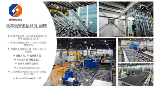 NEW WHTB AD.jpg